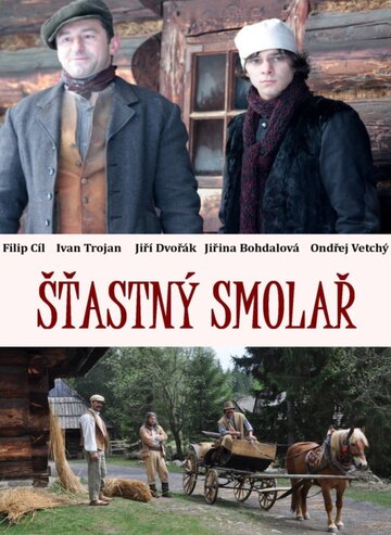 Везучий неудачник || Stastný smolar (2012)