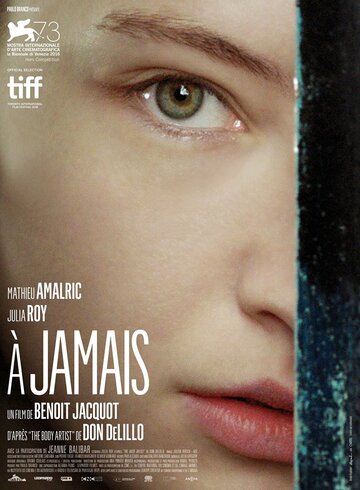 Художник тела || À jamais (2016)