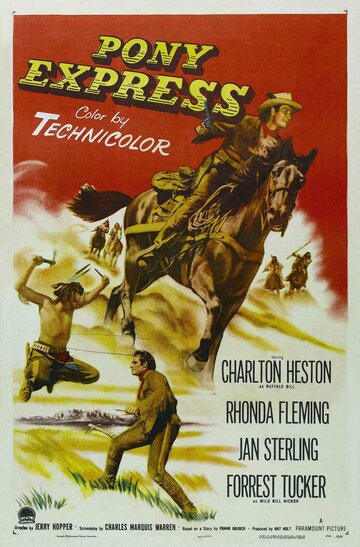 Пони-экспресс || Pony Express (1953)