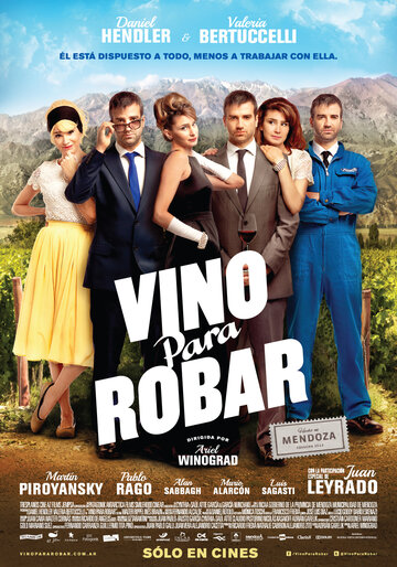 Виновен в краже || Vino Para Robar (2013)