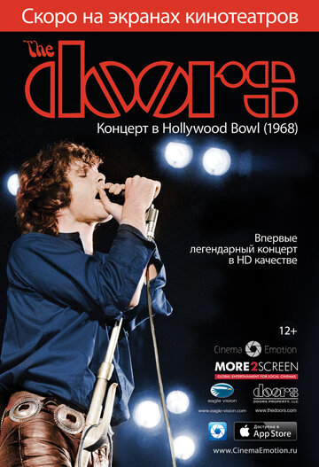 The Doors: Концерт в Hollywood Bowl (1968) || The Doors: Live at the Bowl '68 (2012)