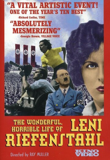 Прекрасная и ужасная жизнь Лени Рифеншталь || Die Macht der Bilder: Leni Riefenstahl (1993)
