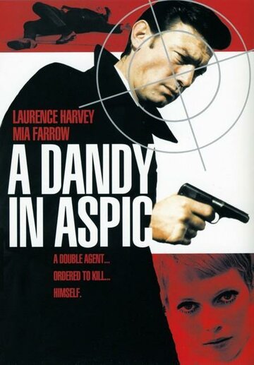 Денди в желе || A Dandy in Aspic (1968)