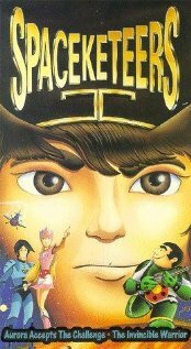 Старзингер || SF Saiyûki Starzinger (1979)