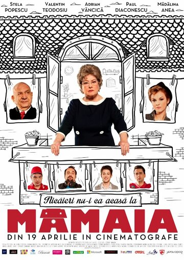 Бабулька || Mamaia (2013)