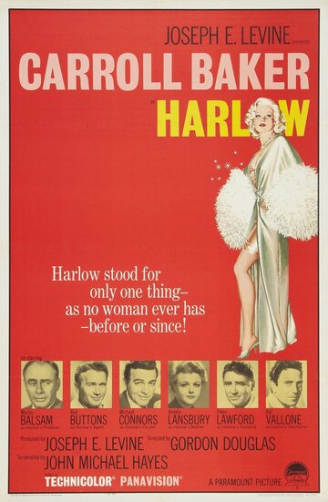 Харлоу || Harlow (1965)