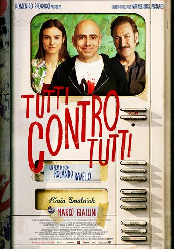 Все против всех || Tutti contro tutti (2013)