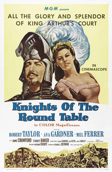 Рыцари круглого стола || Knights of the Round Table (1953)
