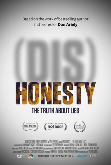 (БЕС)Честность — вся правда о лжи || (Dis)Honesty: The Truth About Lies (2015)