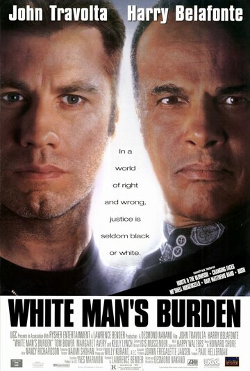 Участь белого человека || White Man's Burden (1995)