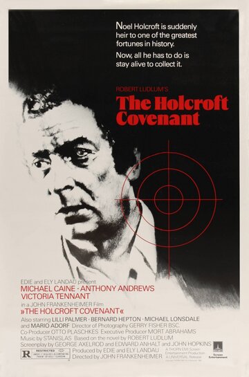 Завещание Холкрофта || The Holcroft Covenant (1985)