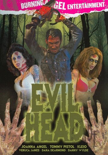 Дурная голова || Evil Head (2012)