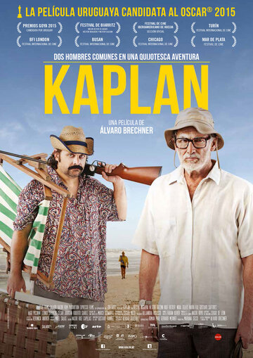 Мистер Каплан || Mr. Kaplan (2014)