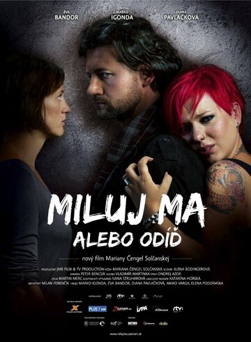 Полюби или оставь меня || Miluj ma alebo odid (2013)