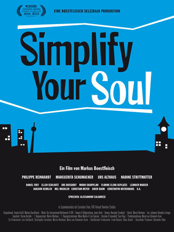 Упростите вашу душу || Simplify Your Soul (2014)