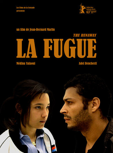 Побег || La fugue (2013)