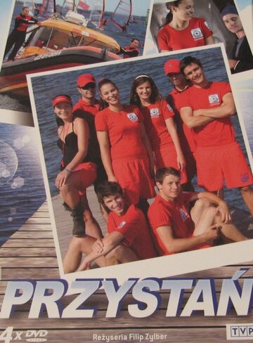 Пристань || Przystan (2009)