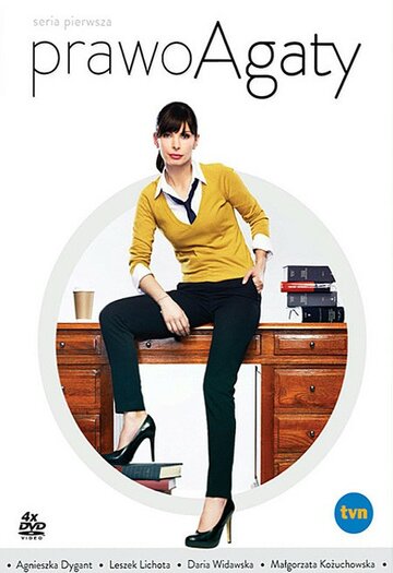 Правосудие Агаты || Prawo Agaty (2012)