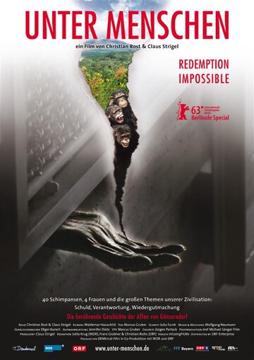 Искупление невозможно || Unter Menschen (2013)