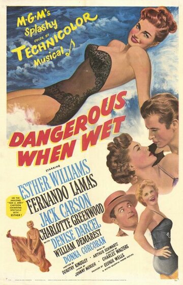 Покорить Ла-Манш || Dangerous When Wet (1953)