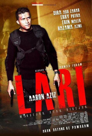 Беги || Lari (2013)
