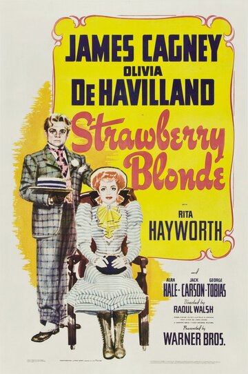 Клубничная блондинка || The Strawberry Blonde (1941)