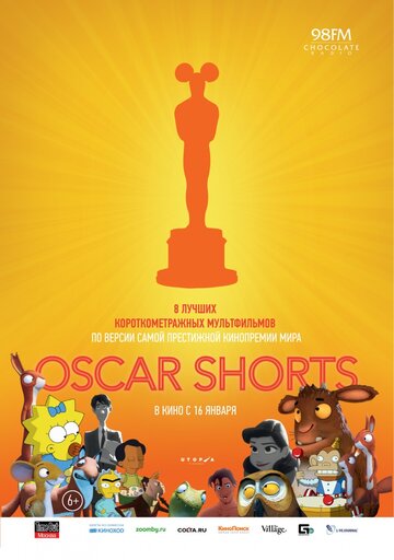 Oscar Shorts: Мультфильмы || The Oscar Nominated Short Films 2013: Animation (2013)