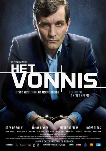 Вердикт || Het vonnis (2013)