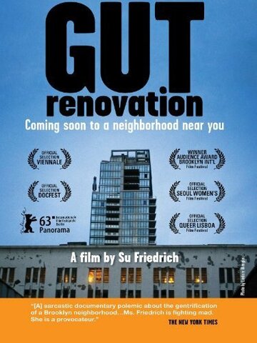 Евроремонт || Gut Renovation (2012)