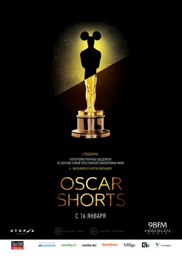 Oscar Shorts: Фильмы || The Oscar Nominated Short Films 2013: Live Action (2013)