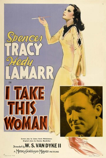 Я возьму эту женщину || I Take This Woman (1940)