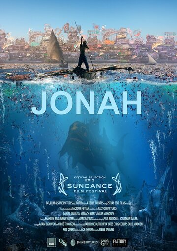 Иона || Jonah (2013)