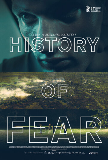 История страха || Historia del miedo (2014)