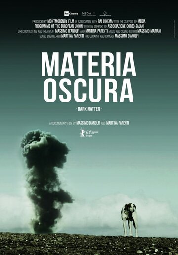 Темная материя || Materia oscura (2013)