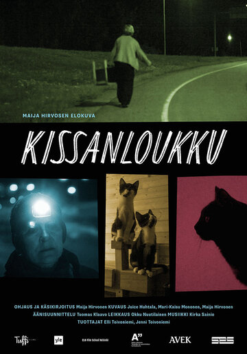 Ловушка для кошек || Kissanloukku (2013)