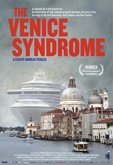 Венецианский синдром || Das Venedig Prinzip (2012)