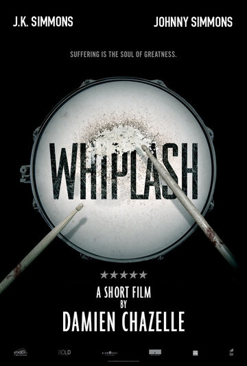 Одержимость || Whiplash (2012)