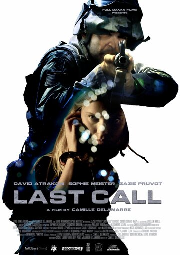 Последний звонок || Last Call (2013)