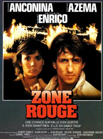 Красная зона || Zone rouge (1986)