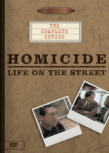 Убойный отдел || Homicide: Life on the Street (1993)