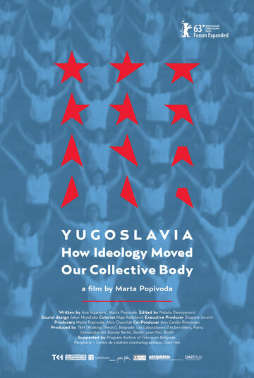 Югославия, как идеология повлияла на наше общество || Yugoslavia: How Ideology Moved Our Collective Body (2013)