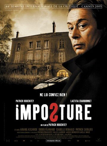Обман || Imposture (2005)