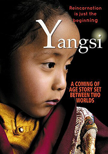 Yangsi (2012)