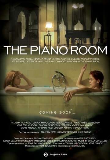 Номер с фортепиано || The Piano Room (2013)