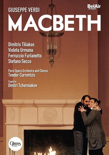 Макбет || Macbeth (2009)