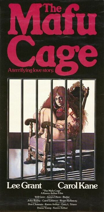 Клетка Мафу || The Mafu Cage (1978)