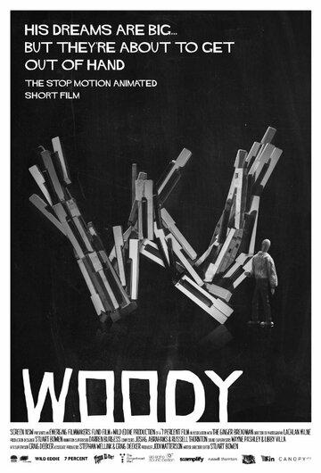 Вуди || Woody (2013)