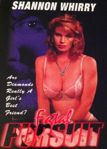 Роковая погоня || Fatal Pursuit (1995)