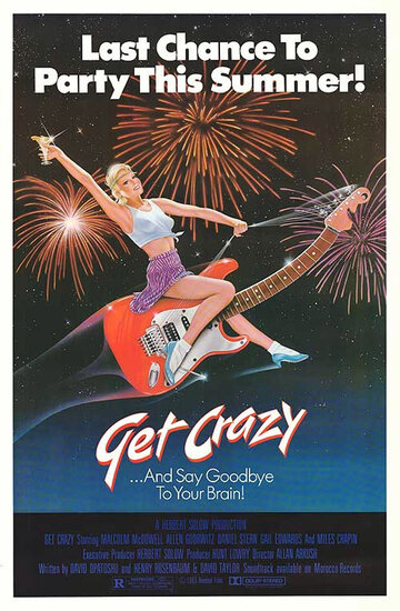 Сойди с ума || Get Crazy (1983)