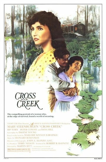 Кросс-Крик || Cross Creek (1983)